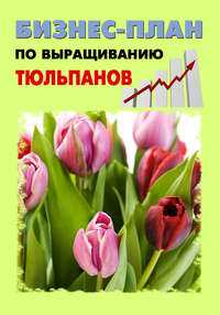 Уход