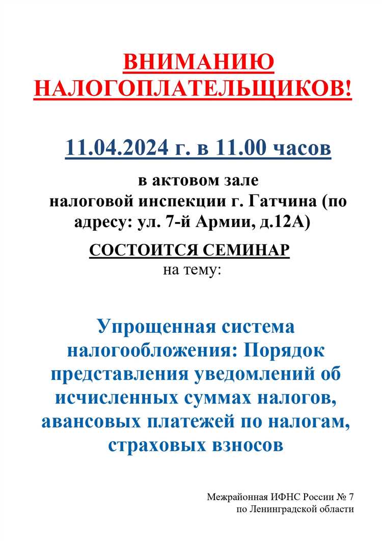 Проектная