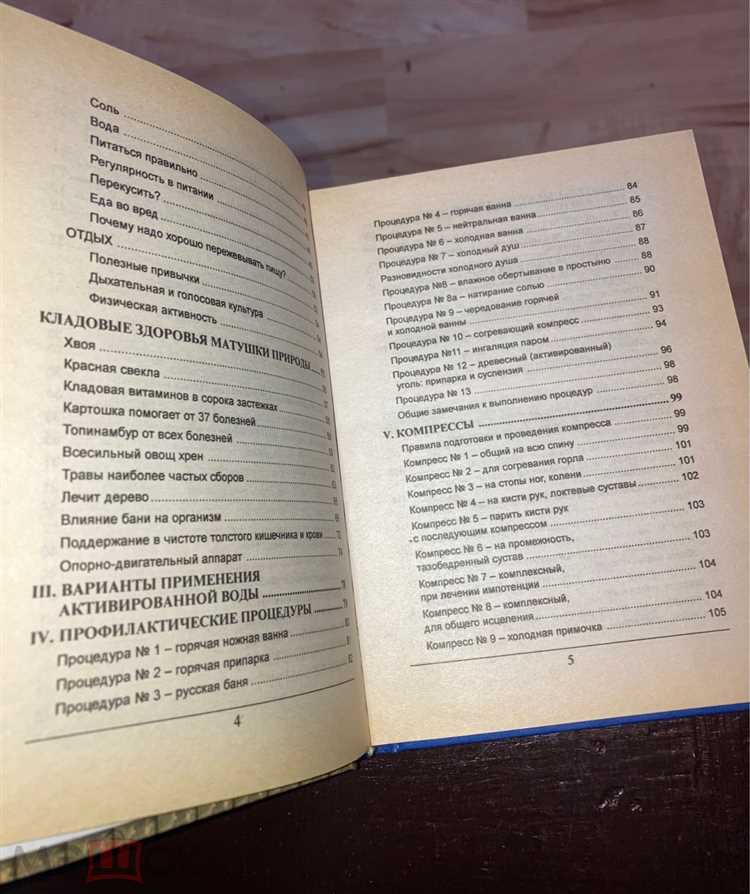 Эксперименты