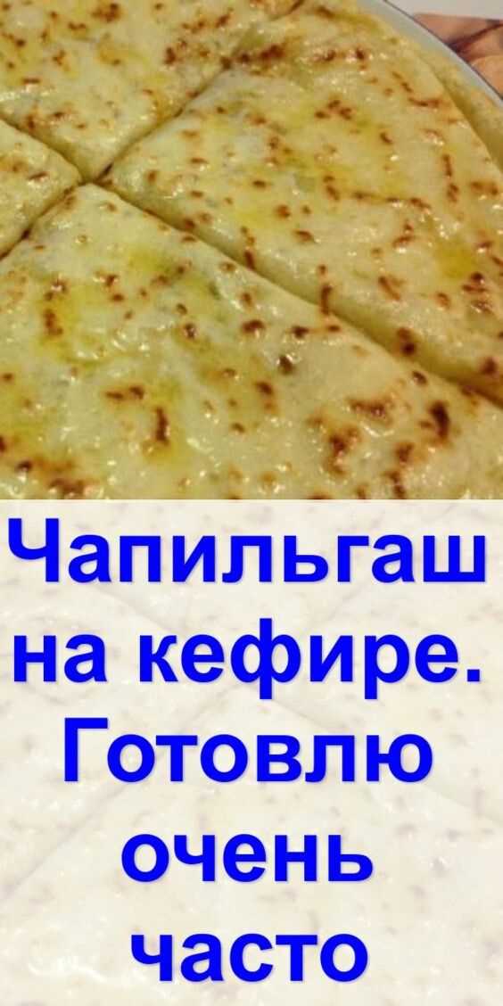 Советы