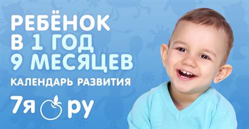 Развитие